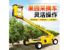 果園采摘車(chē) 閱讀次數(shù)：412